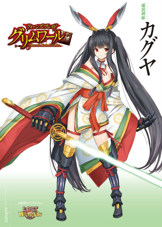 �������󥺥֥쥤�ɥ������������ɱ���������﷿�ӥ��奢��֥å�LOSTWORlds