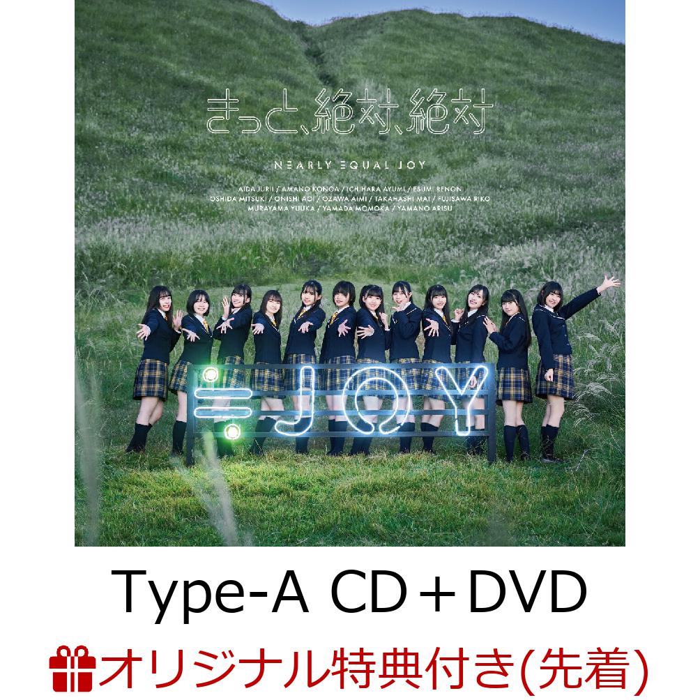 ڳŷ֥åŵۡڥ쥸åȥɷѸۤäȡС(Type-ACDDVD)(饤ͽŵ+A4ꥢե)[JOY]