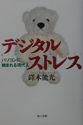 ǥ륹ȥ쥹ѥ˿ޤ븽[褷ߤ]