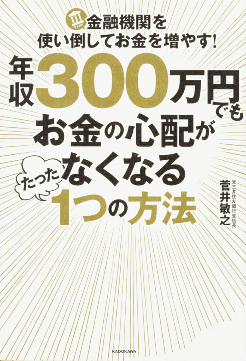 ǯ300ߤǤ⤪οۤʤʤ뤿ä1Ĥˡ[Ƿ]