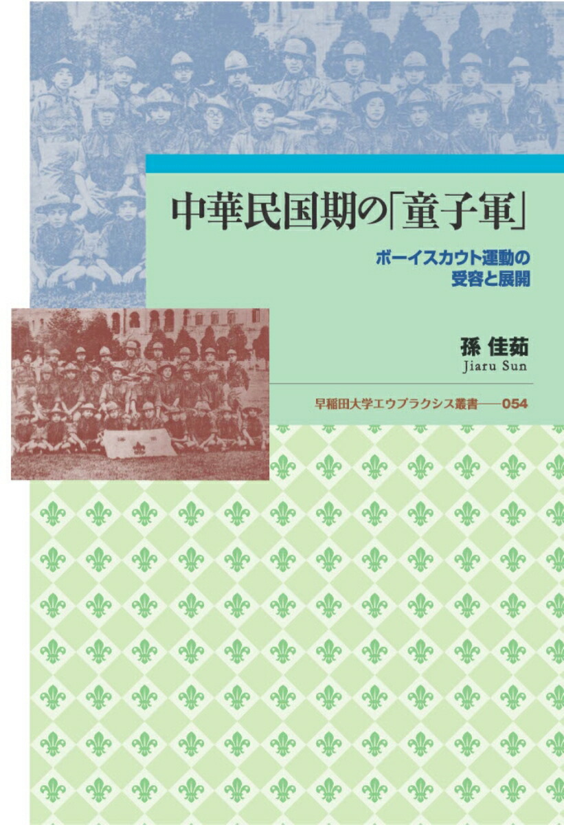 ���̱����Ρ�Ƹ�ҷ��ץܡ����������ȱ�ư�μ��Ƥ�Ÿ�����������إ����ץ饯�����ѽ�54��[¹���]