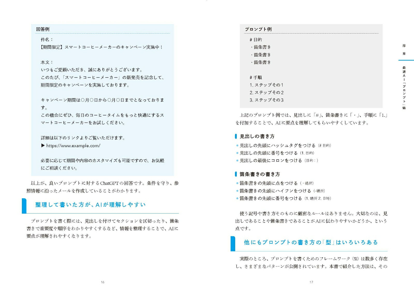 ����AI��®�Ż���[���ƤФ䤷��]