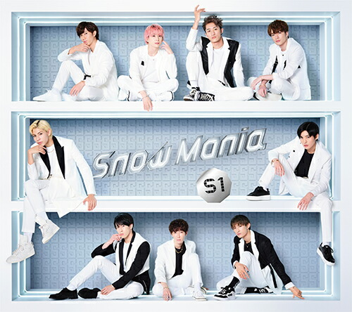 初回限定Snow Mania S1 (初回盤A 2CD＋DVD)