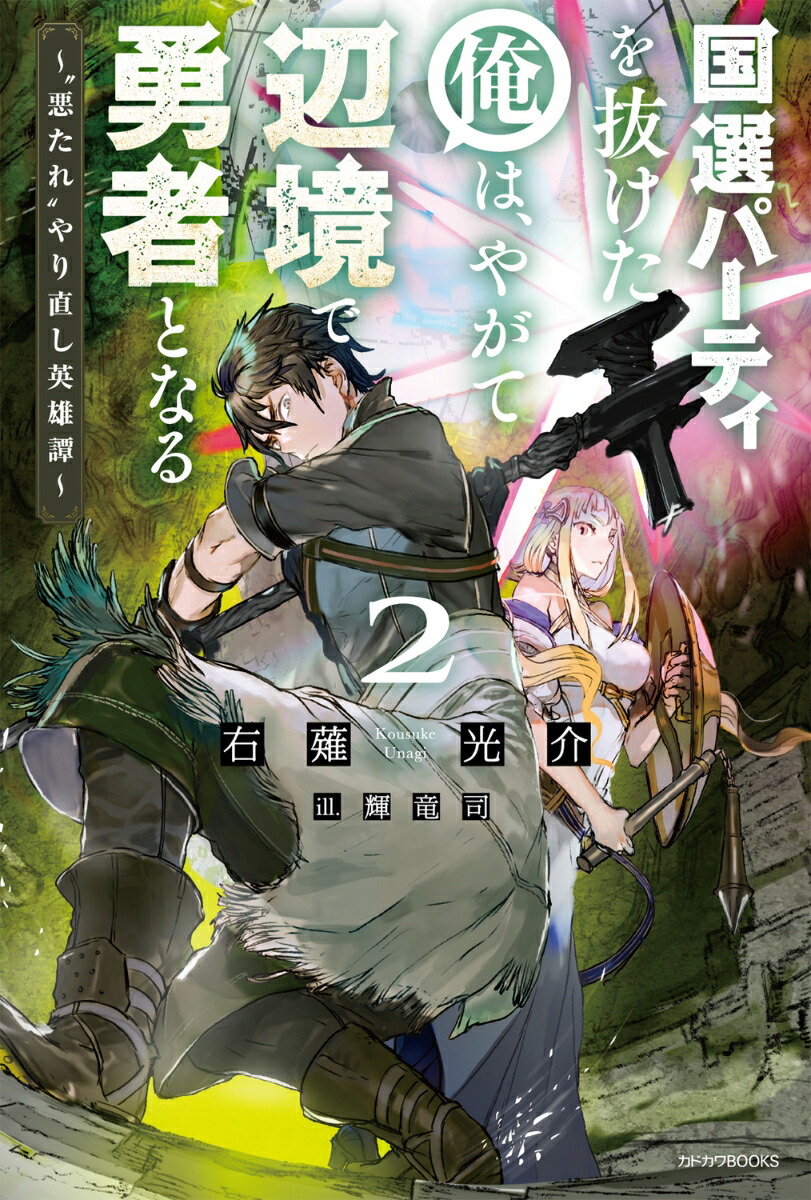 ѡƥȴϡ䤬նͦԤȤʤ2ȰɤľͺʥɥBOOKS[]