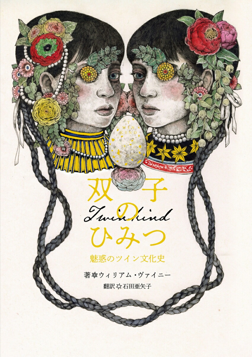 лҤΤҤߤ̥ǤΥĥʸ[ꥢࡦˡ]