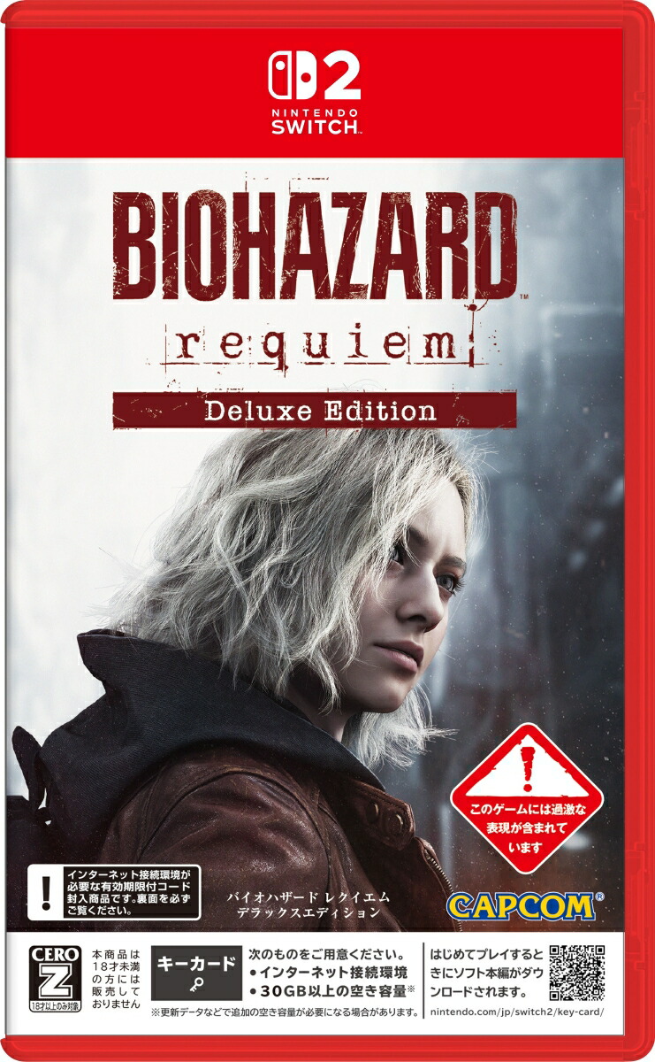 【特典】バイオハザード レクイエム デラックスエディション　Switch2版(【初回購入封入特典】グレース コスチューム「APOCALYPSE」が入手できるダウンロードコード)画像