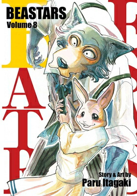 楽天市場】BEASTARS Vol.1 初回生産限定版 【BLU-RAY DISC