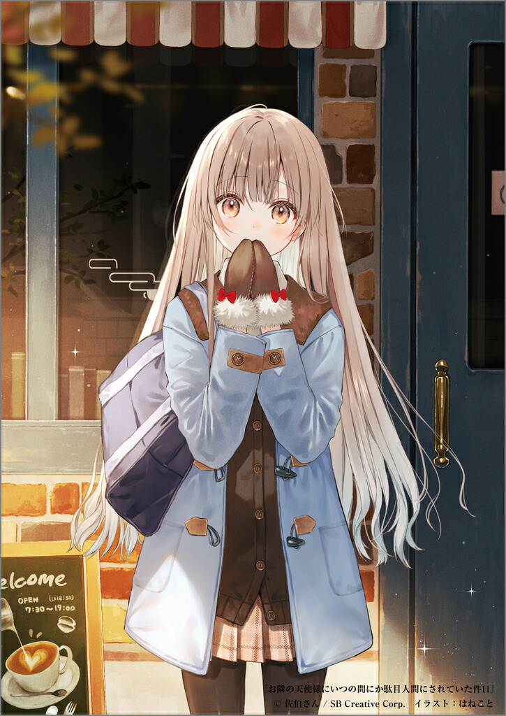 ���٤�ŷ���ͤˤ��Ĥδ֤ˤ����ܿʹ֤ˤ���Ƥ�����11��GAʸ�ˡ�[���줵��]