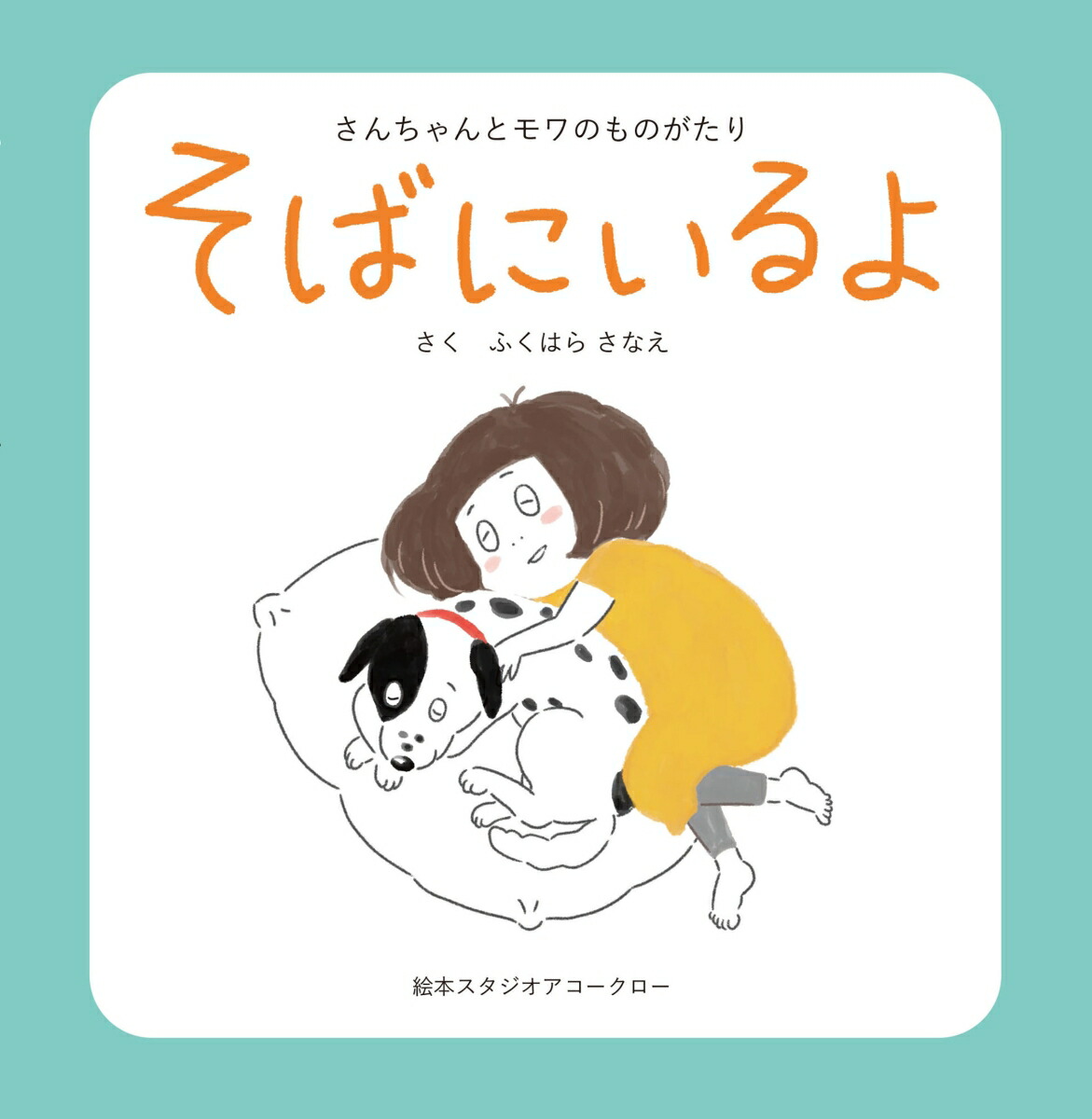 Фˤ[դϤ餵ʤ]