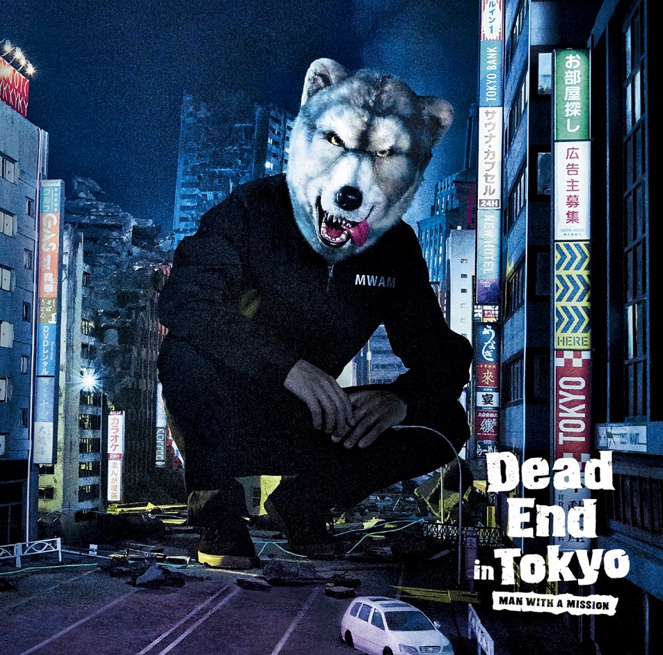 楽天ブックス Dead End In Tokyo Man With A Mission Cd