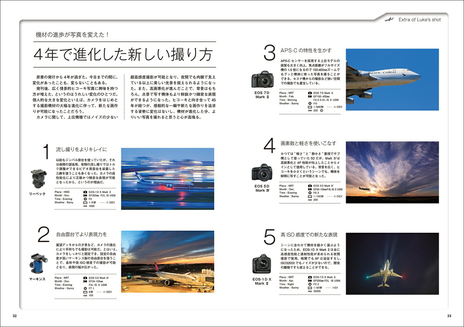 �롼����������Υҥ������̿��λ�����NEWEDITION�����������ʤ�̥���롪�ҥ�������ʼ̿��η�����[�롼����������]