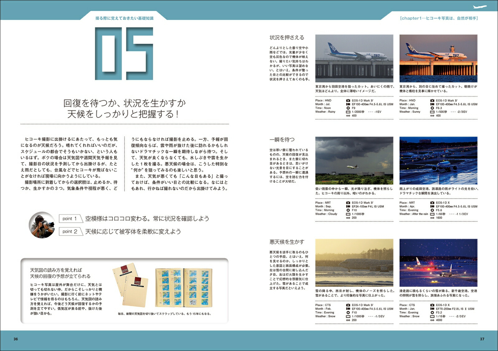 �롼����������Υҥ������̿��λ�����NEWEDITION�����������ʤ�̥���롪�ҥ�������ʼ̿��η�����[�롼����������]