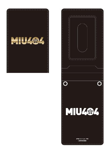 楽天ブックス限定先着特典+先着特典】MIU404 -ディレクターズカット版 