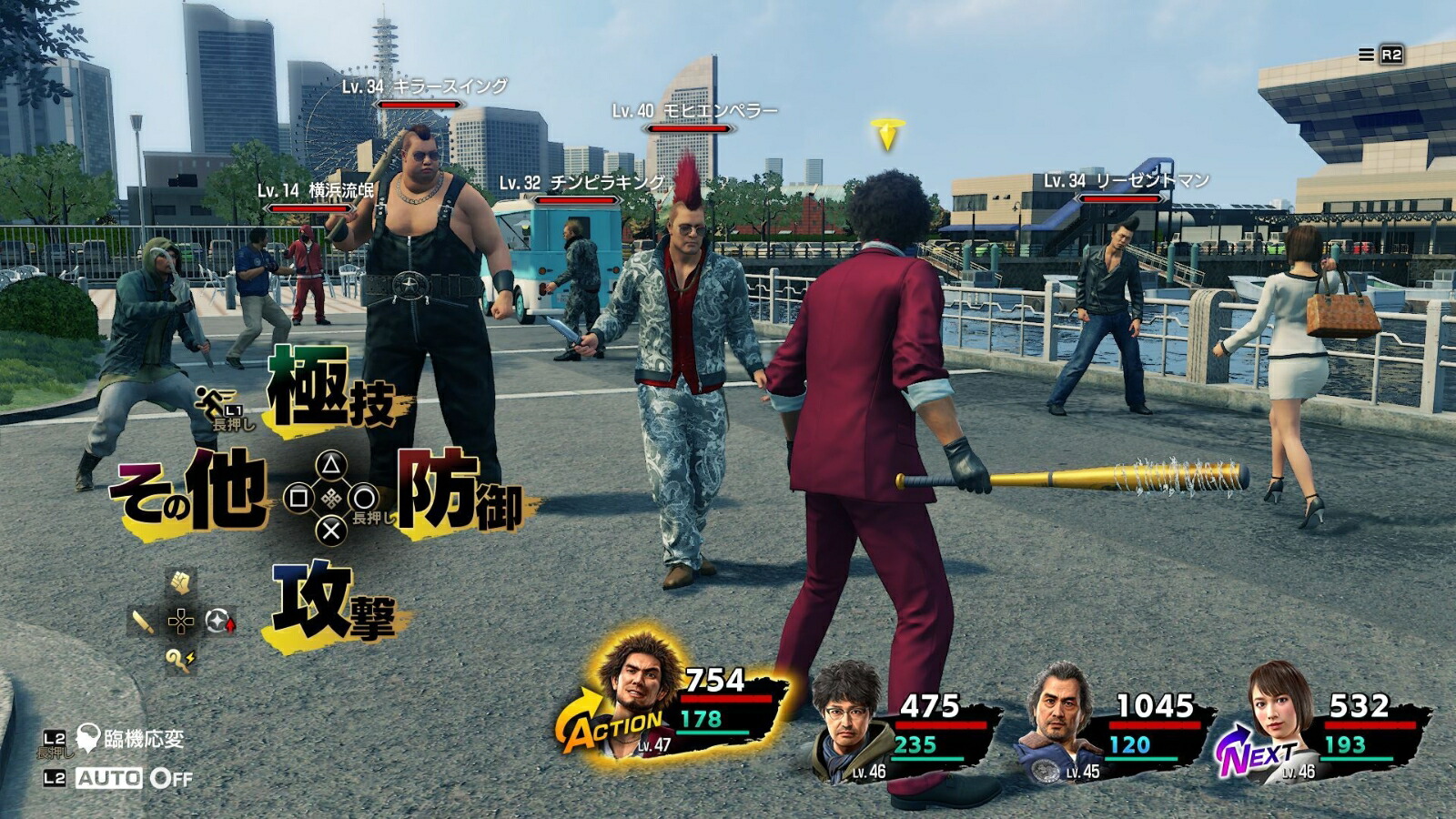 龍が如く7光と闇の行方インターナショナル新価格版