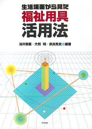 ������̤��鸫��ʡ���Ѷ����ˡ[�������]