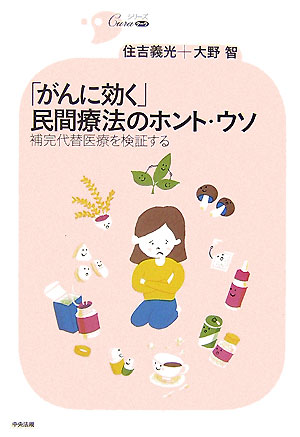 ֤˸̱ˡΥۥȡ䴰ذŤ򸡾ڤʥ꡼cura[ȵ]