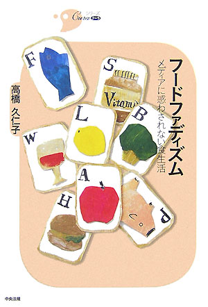 �ա��ɥե��ǥ������ǥ������Ǥ蘆��ʤ�������ʥ��꡼���������[�ⶶ�׿λ�]