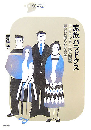 ²ѥɥǥ󡦲²ɾ˱줿¡ʥ꡼cura[ƣ]