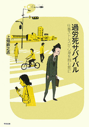 ��ϫ�ॵ�Х��Х�Ż����ȥ쥹�����Ȥ򿪤����ˡʥ��꡼��cura��[��ȪŴǷ��]