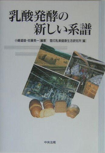 ����ȯ�ڤο���������[����ƻͺ]