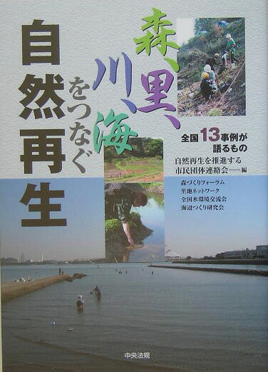 ΤĤʤ񣱣㤬[ʤ̱Ϣ]