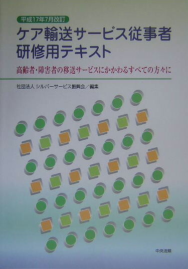 ����͢����-�ӥ������Ը����ѥƥ����ȡ�ʿ��17ǯ7������˹���ԡ��㳲�Ԥΰ�����-�ӥ��ˤ�����뤹�٤Ƥ�����[�����-��-�ӥ�������]