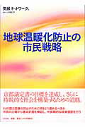 ϵ岹Ȳɻߤλ̱ά[ͥåȥ-]