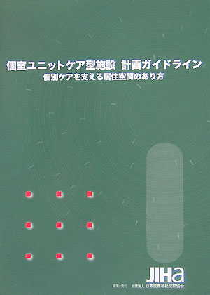 ļ˥åȥ߷ײ襬ɥ饤̥٤ｻ֤Τ[ܰʡ۶]