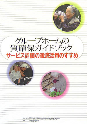 ����-�ץ�-��μ����ݥ����ɥ֥å���-�ӥ�ɾ����Ű����ѤΤ�����[���ĵ�����]