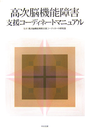 �⼡Ǿ��ǽ�㳲�ٱ祳���ǥ��͡��ȥޥ˥奢��[�⼡Ǿ��ǽ�㳲�ٱ祳���ǥ��͡��ȸ����]