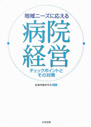 �ϰ��-���˱������±��бĥ����å��ݥ���ȤȤ����к�[�������긦���]