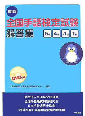 ������ø�������������1���[������ø������󥿡�]