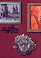MONSTER 完全版（5）画像