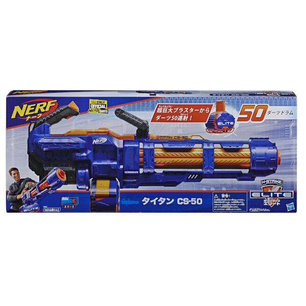 ナーフ Nerf エリート TITAN タイタン CS-50 電動 - トイガン