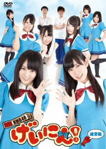 楽天ブックス: NMB48 げいにん!DVD-BOX - NMB48 - 4988021158060 : DVD 