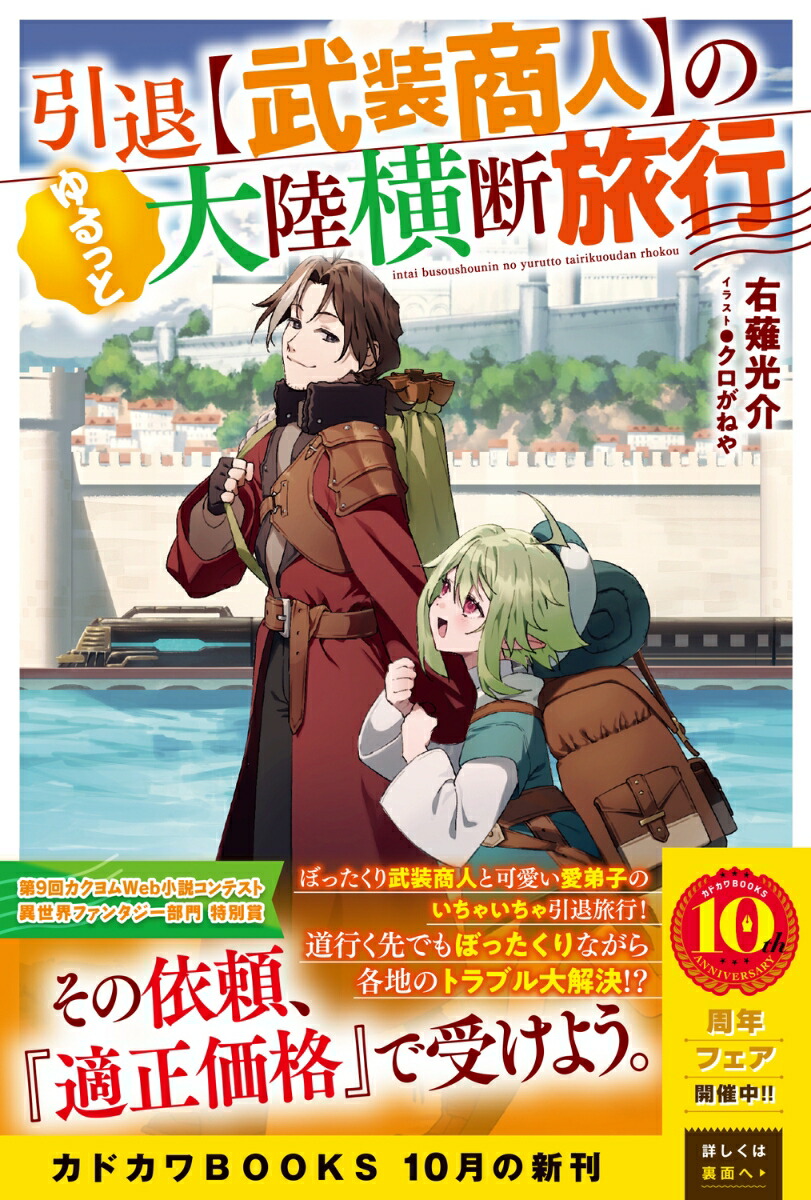 ������������ۤ͡Τ��ä���Φ����ι�ԡ�1�ˡʥ��ɥ���BOOKS��[�������]