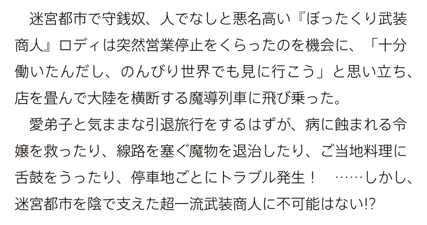 ������������ۤ͡Τ��ä���Φ����ι�ԡ�1�ˡʥ��ɥ���BOOKS��[�������]