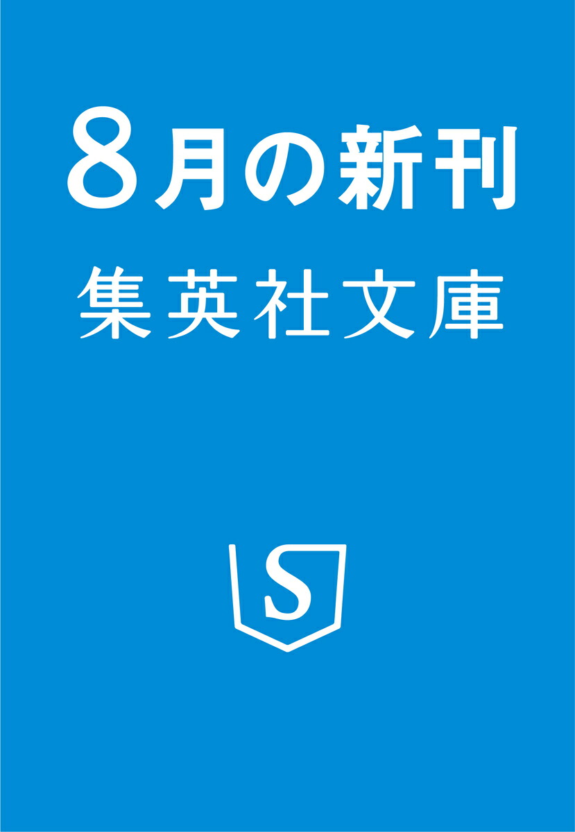 晴明☆暗夜之鬼譚画像