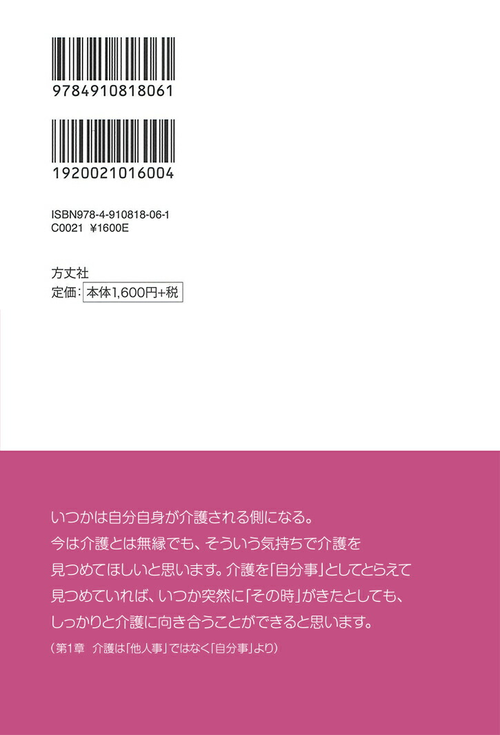 ��꤬�������������ʤ������饤�ե��󥵥륿��Ȥ��ͤ��뤷���碌�����ΤĤ�����[�������]