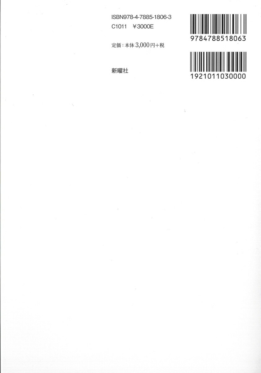 ����ƥ����롦�����ǥ����󥹥�ǥ�����Ƚ�μҲ�����[����ծ]