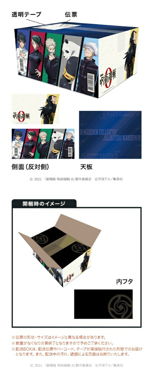 �ڳ�ŷ�֥å�����������BOX�ۡڳ�ŷ�֥å������ꥰ�å�+¾�۷���Ǽ��Ѳ���0Blu-ray����ǡ�Blu-ray��(�ԥ�Хå����å�+����������A3���ꥢ�ݥ�����+�����������󲡤�����+¾)[��������]