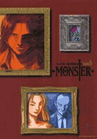 MONSTER 完全版（6）画像