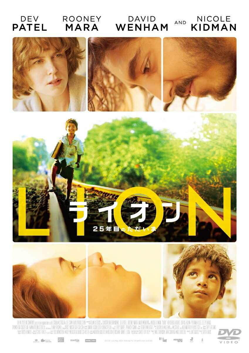 楽天ブックス Lion ライオン 25年目のただいま ガース デイヴィス デヴ パテル Dvd