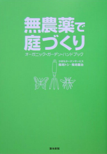 ̵Ťꥪ˥åǥ󡦥ϥɥ֥å[Ҥǥ󥵡ӥ]