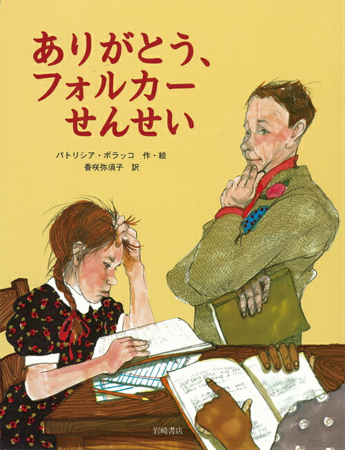 プレゼントしたい人気の絵本おすすめ10選。0歳から小学生まで年齢別にご紹介！ | ぐらんざ