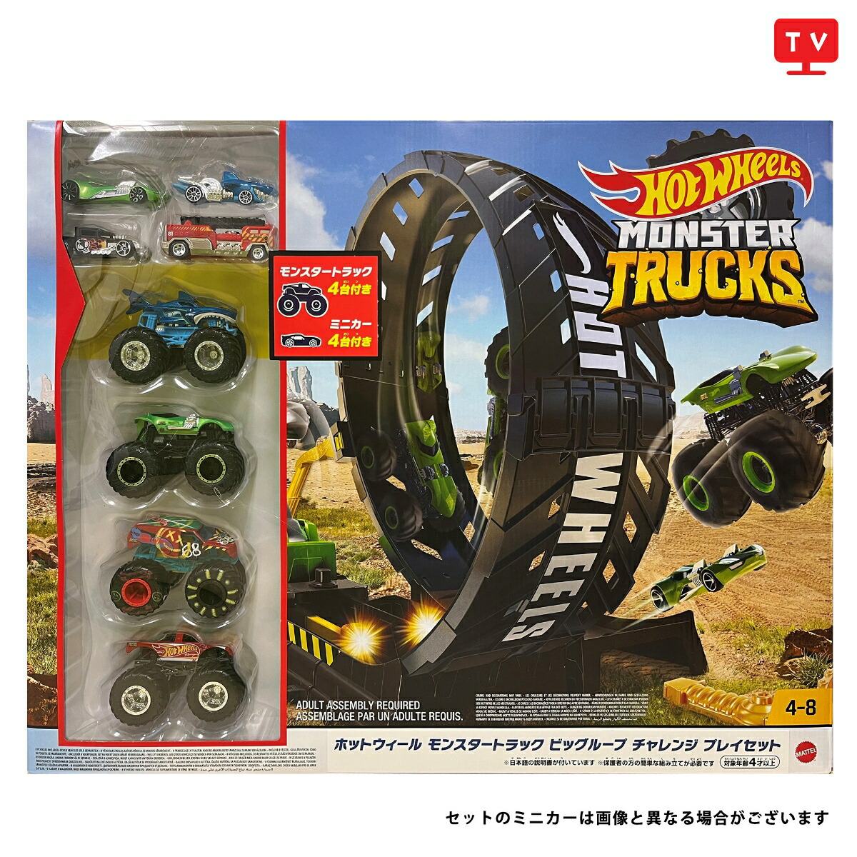 �ۥåȥ��������HotWheels�˥�󥹥����ȥ�å��ӥå��롼�ץ����󥸥ץ쥤���åȡڥߥ˥����ۥ�󥹥����ȥ�å���4���ߥ˥�����4��8���ա�4��~��HGV15