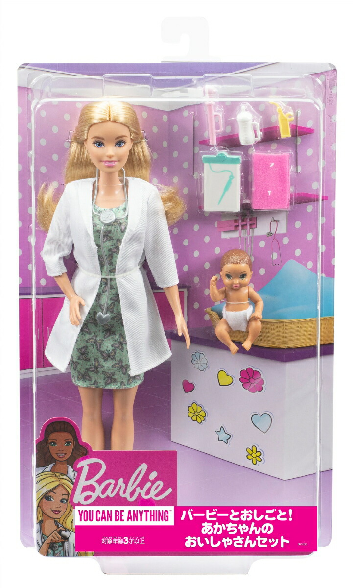 �С��ӡ�(Barbie)�С��ӡ��Ȥ������ȡ����������Τ������㤵�󥻥åȡ��夻�ؤ��ͷ����ɡ���ۡ�3��~��GVK03