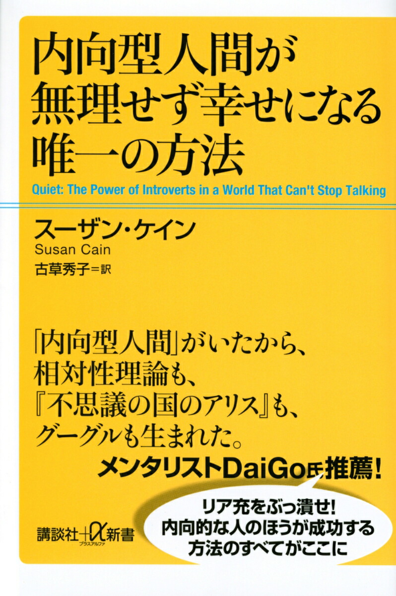 善と悪の生物学(上) (下): 何がヒトを動かしているのか　2冊セット 000000819462023_02_234.jpg