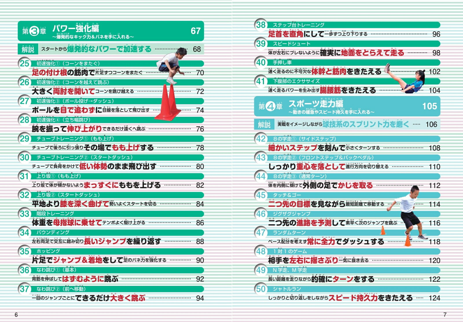 ư���դ������ǥ���˥������꡼�ȤΤ�����������ζ����񥹥ݡ��Ĥ˳褭�����ϥ��åפΥ���[�и�����]