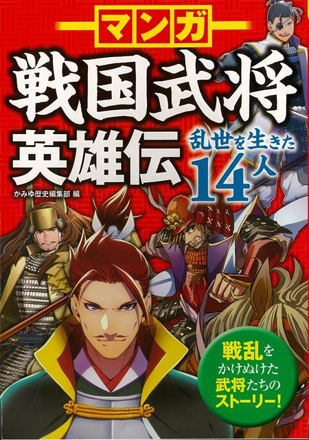 ベルト ファイター ビーム 戦国 の 本 Aska Traffic Service Jp